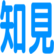 chiken