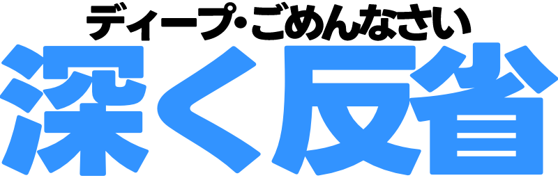dg