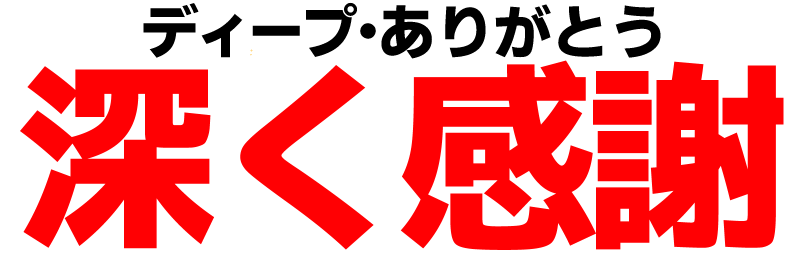 dk2