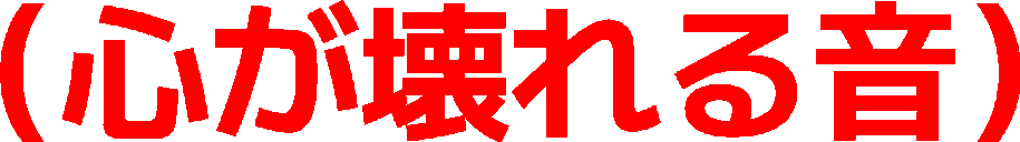 kokoro