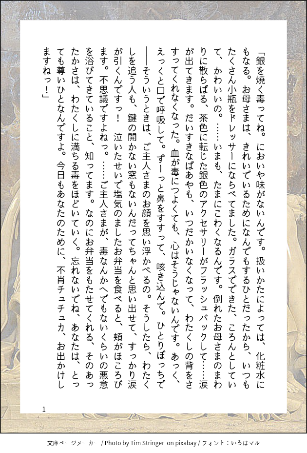202412172106_1.png