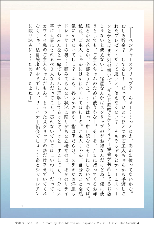 202412172110_1.png