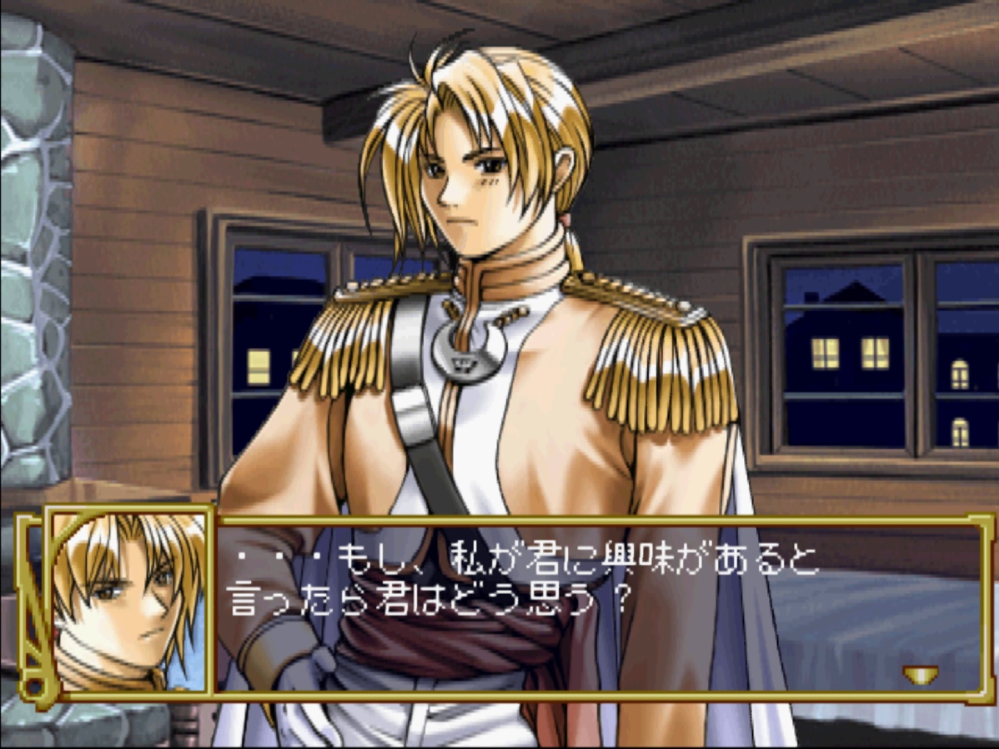Screenshot_20241214_230204_ePSXe.jpg