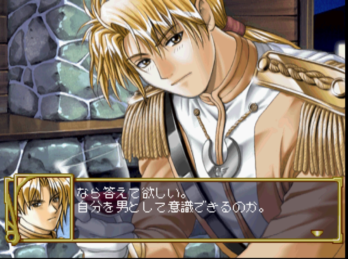 Screenshot_20241214_230244_ePSXe.jpg