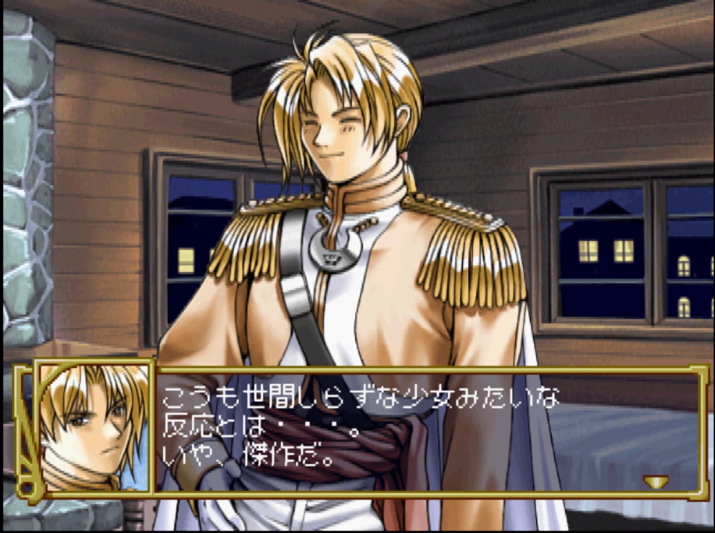 Screenshot_20241214_230430_ePSXe.jpg