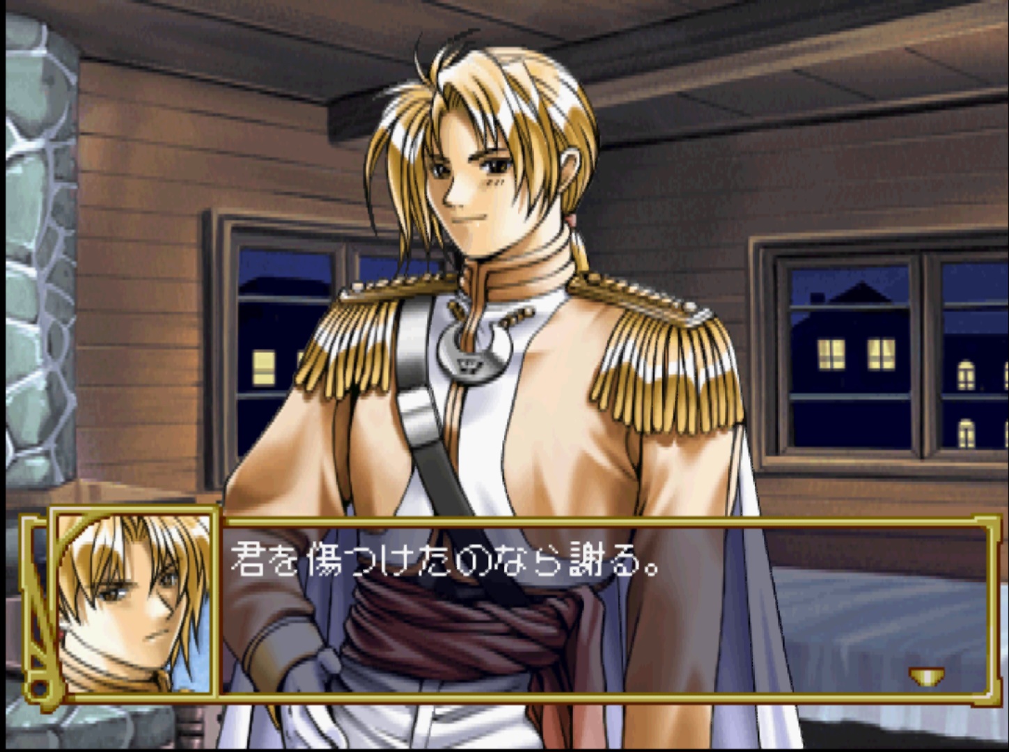 Screenshot_20241214_230654_ePSXe.jpg