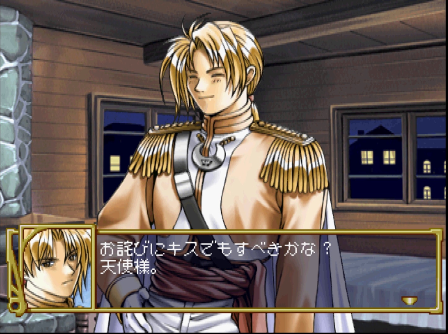 Screenshot_20241214_230706_ePSXe.jpg